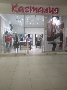 Магазины Джинсовой Одежды В Москве Для Мужчин